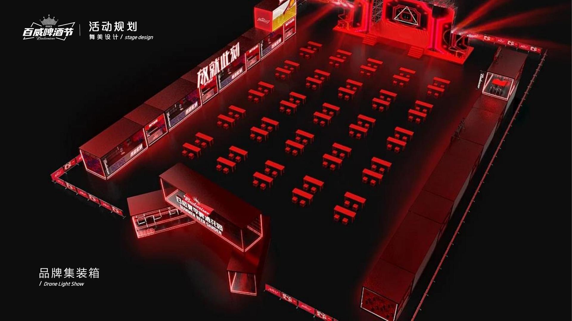 创想百联传媒入选“十四五”文化产业发展典型案例